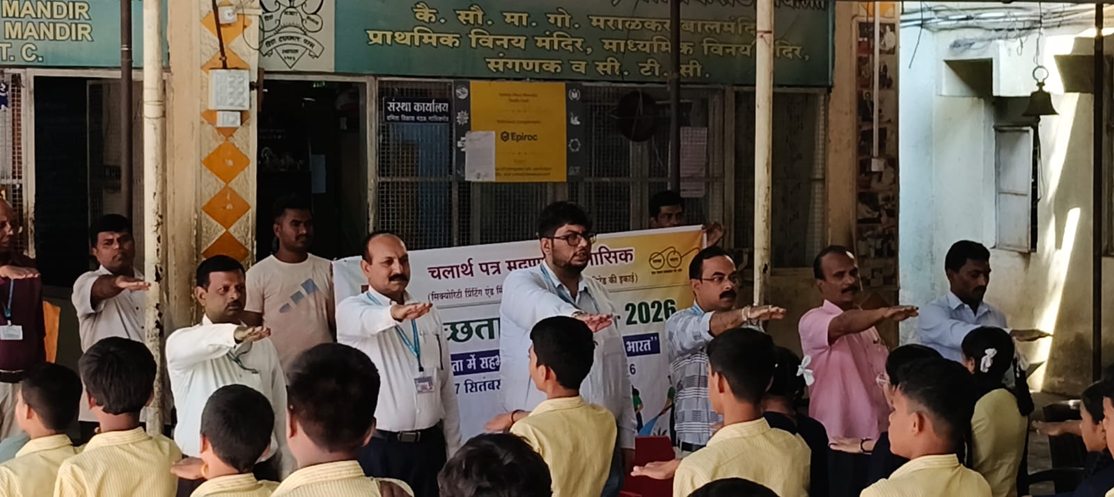 Under the ‘Swachhata Hi Seva 2026’ (Cleanliness is Service 2026) initiative, the following activities were organized at the Currency Note Press, Nashik: